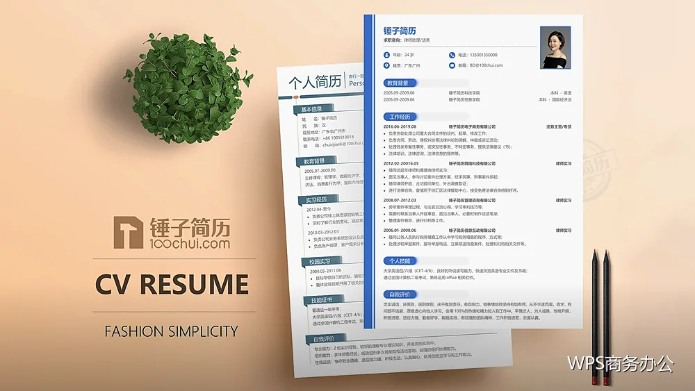 报表核对:两道验证比反复看更管用
