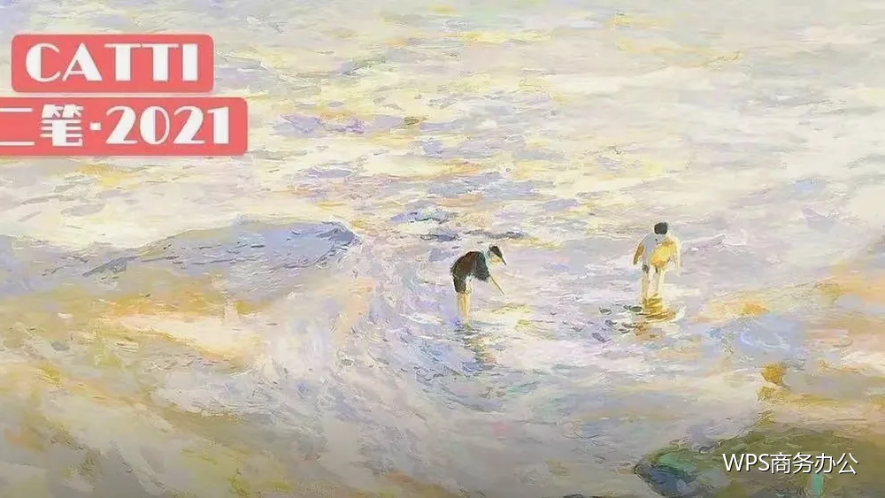 经营分析表怎么搭:从数据到结论
