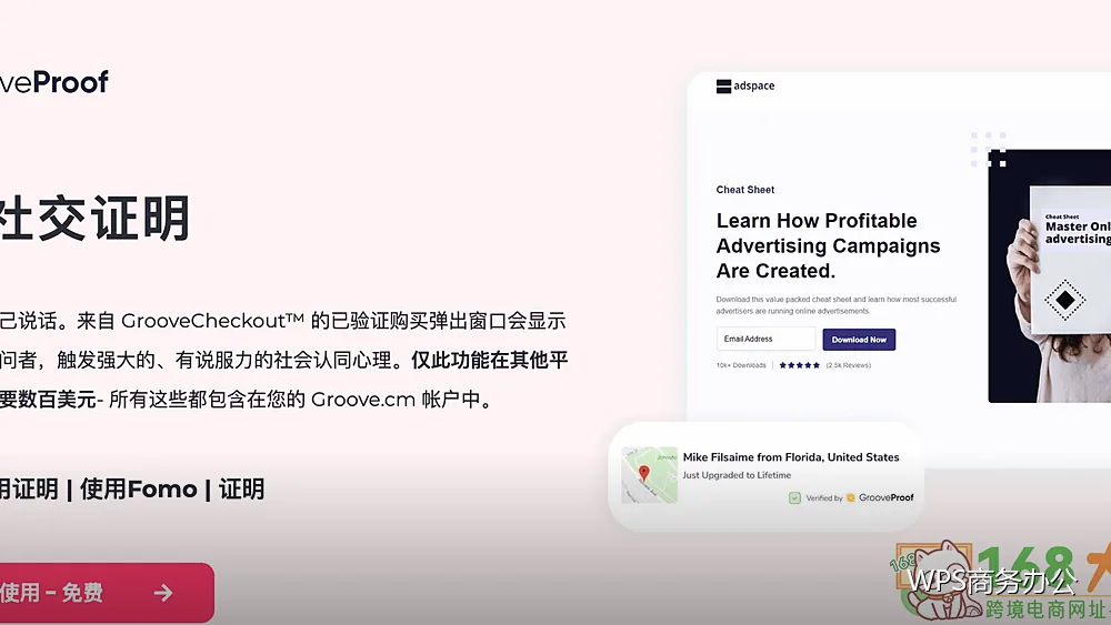 报表模板复用：每期只改数据