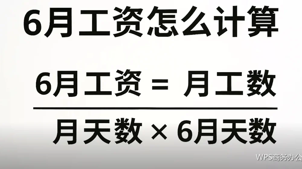 函的格式:平级往来用得上