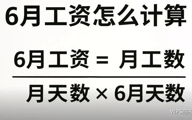 函的格式：平级往来用得上