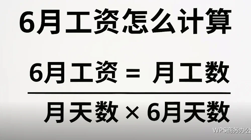 公文校对要点：交付前过这几关