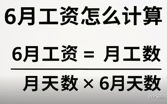 公文校对要点：交付前过这几关