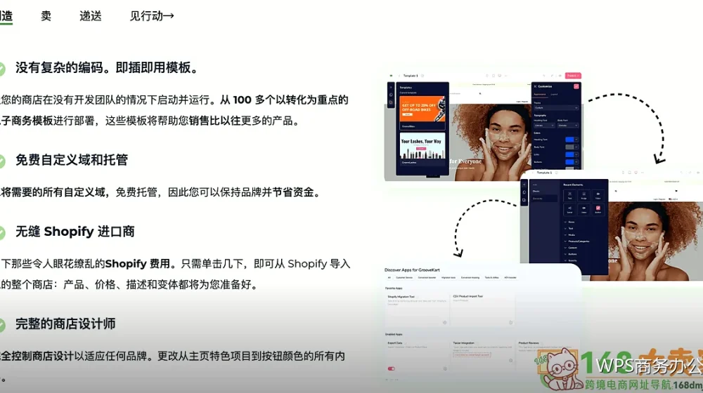 通报与公告:把信息传达到位