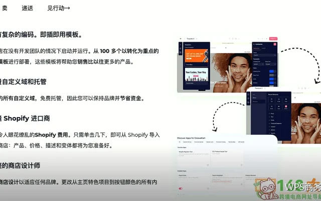 通报与公告：把信息传达到位