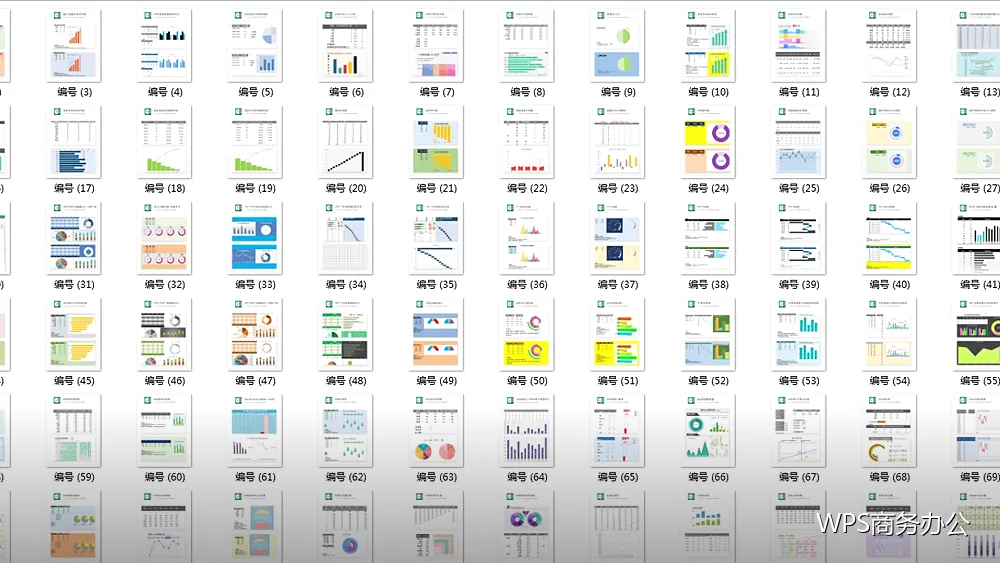 公文用纸与版心：版面尺寸先定好