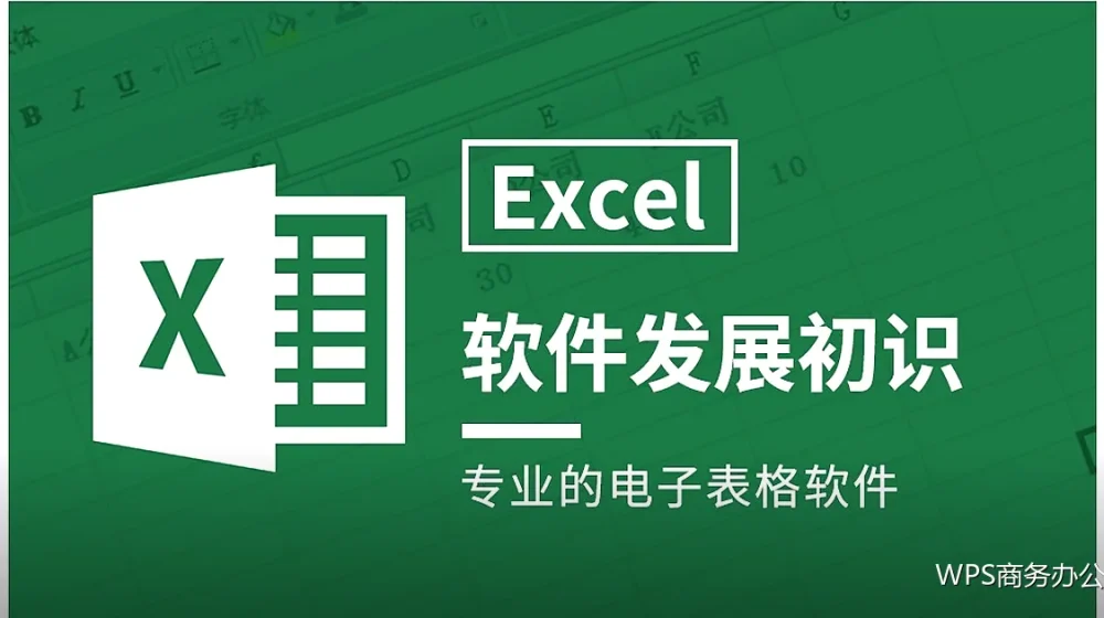 商务模板的必备要素:缺一项都不好用