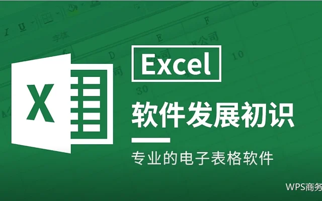 商务模板的必备要素：缺一项都不好用