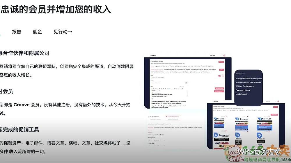 模板共享与权限：放对位置也要设对权限