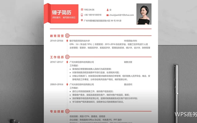模板的样式与配色：一次设定长期受益