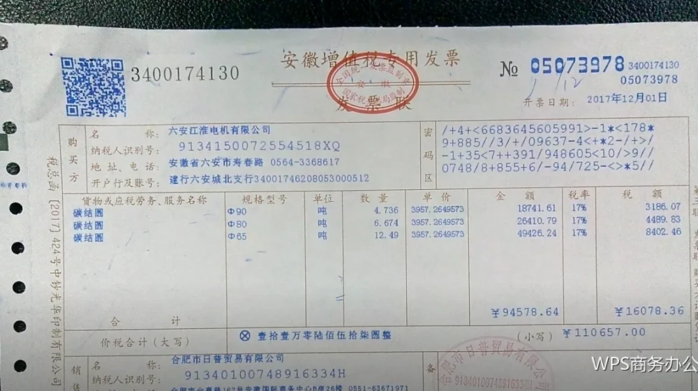 审批表设计:让签字一路顺畅