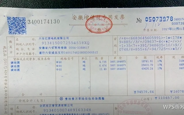 审批表设计：让签字一路顺畅