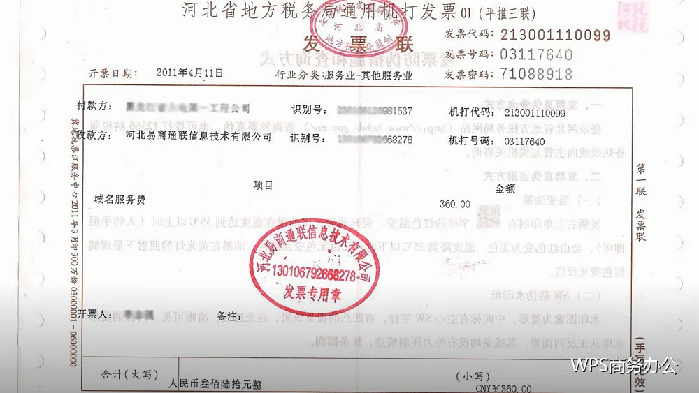 差旅费用表：出行前后都省心