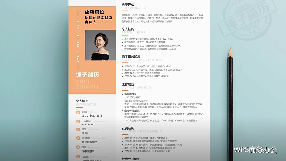 工资表与考勤表怎么衔接：三个关键点