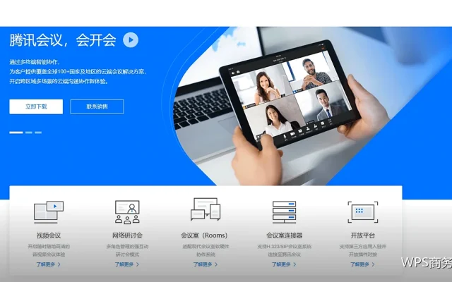 客户回访表：回访不是走过场