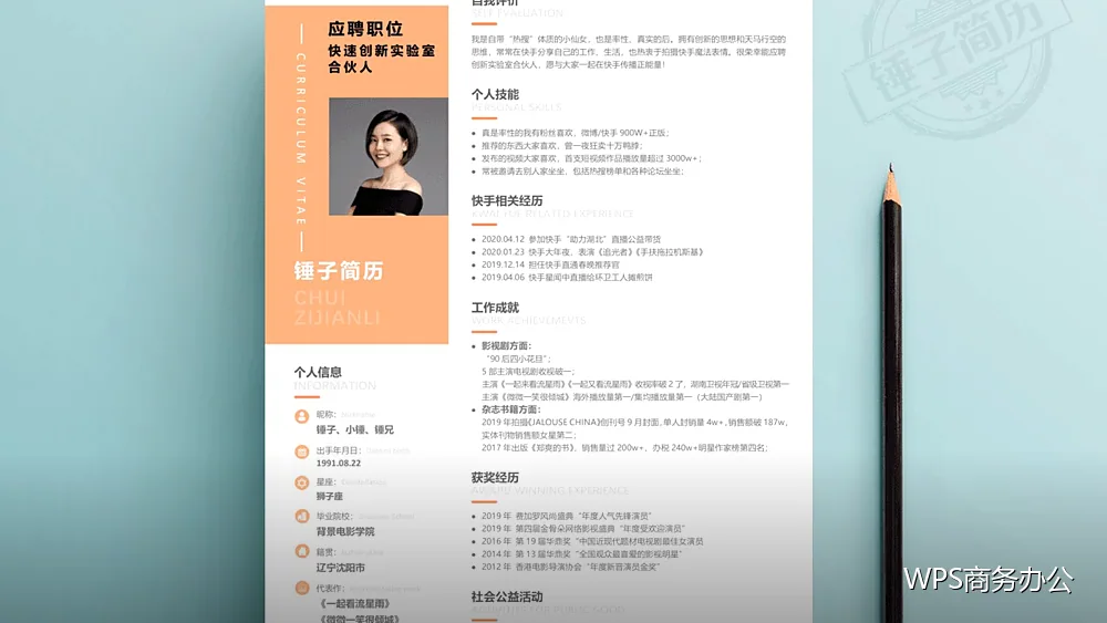 数据口径统一：跨部门对齐的做法
