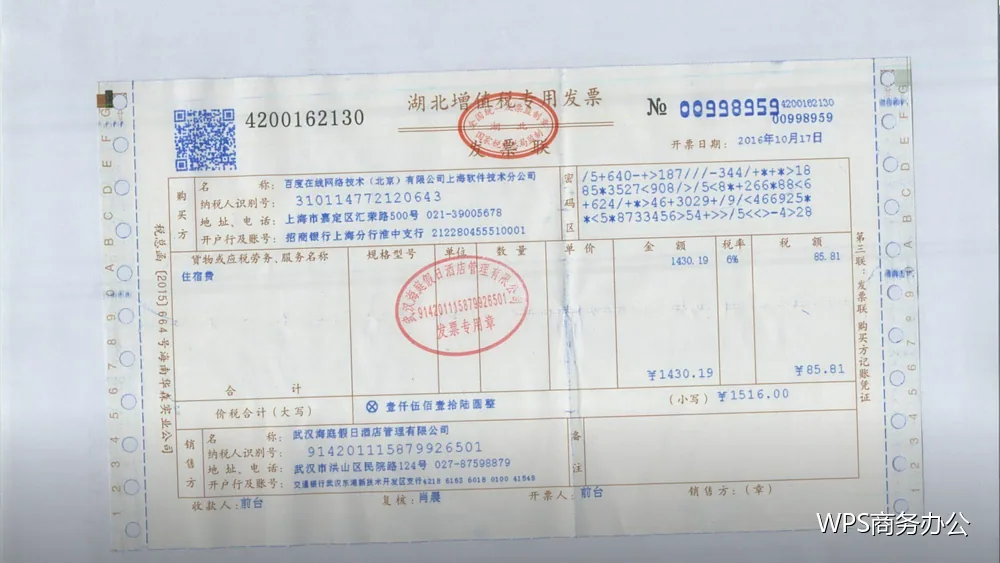 需求登记表:别让需求散落在聊天里