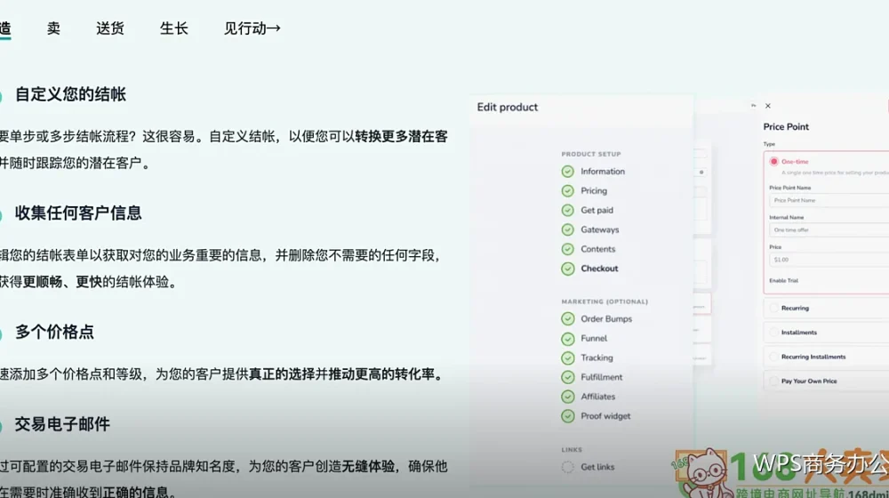预算表的做法：从科目到执行率