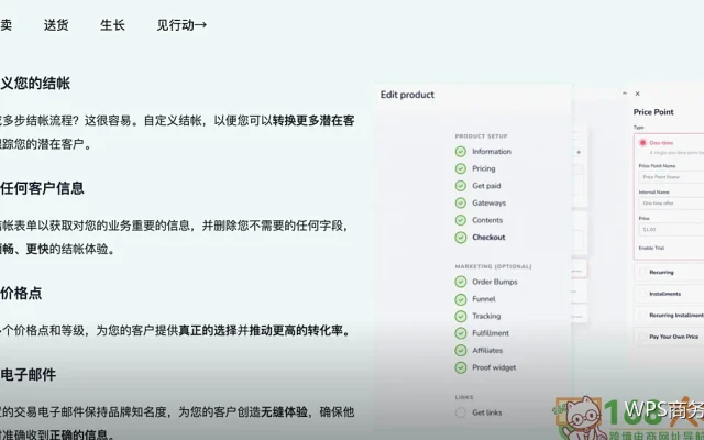 预算表的做法：从科目到执行率