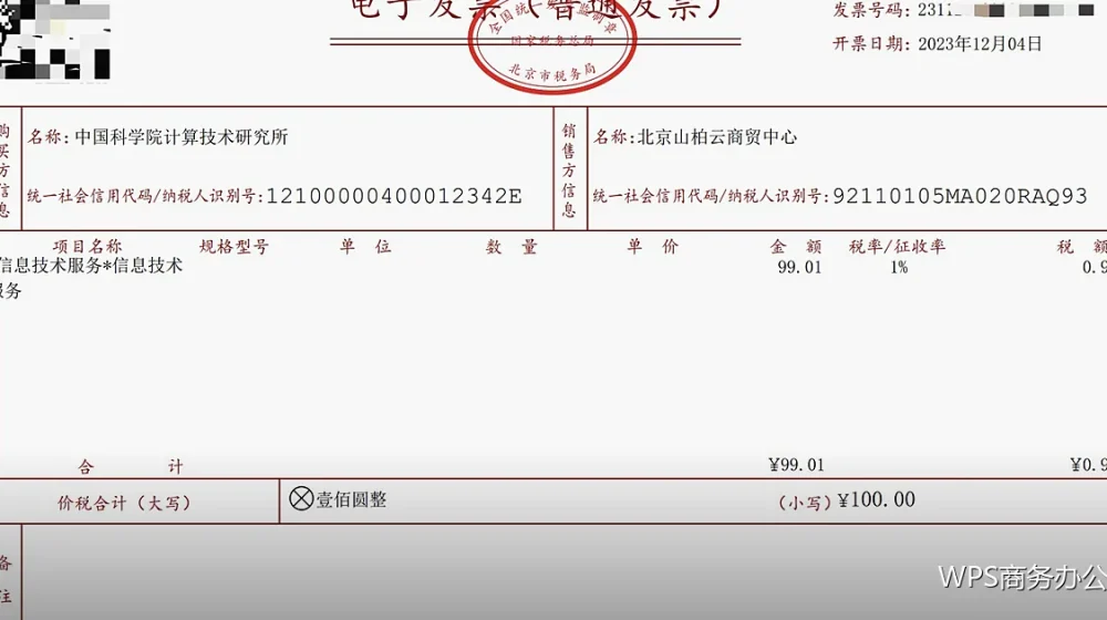 报价页怎么做：清楚比花哨重要