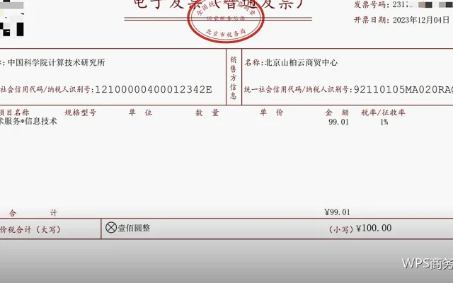 报价页怎么做：清楚比花哨重要