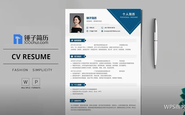 汇报时间控制：讲得完才算准备到位