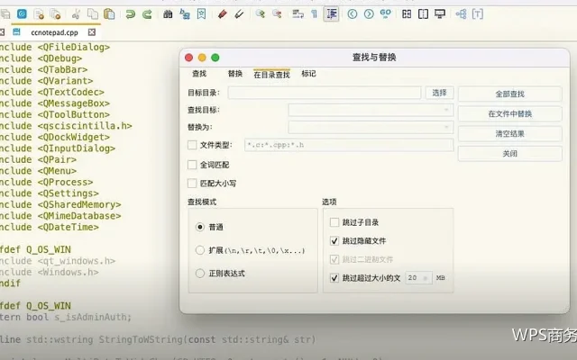 投屏与设备准备：上场前先过一遍