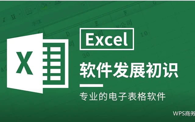 项目进度汇报：让卡点被看见